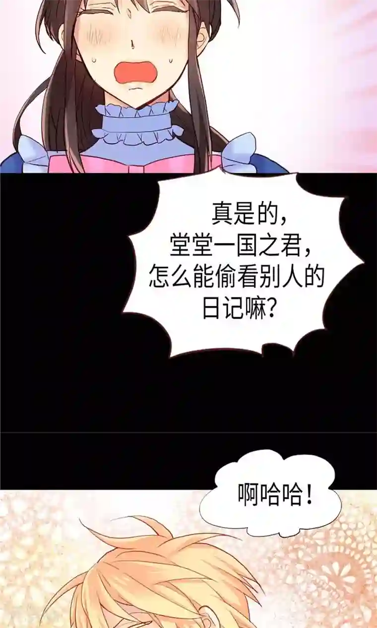 异世界皇妃第160话 自学成才