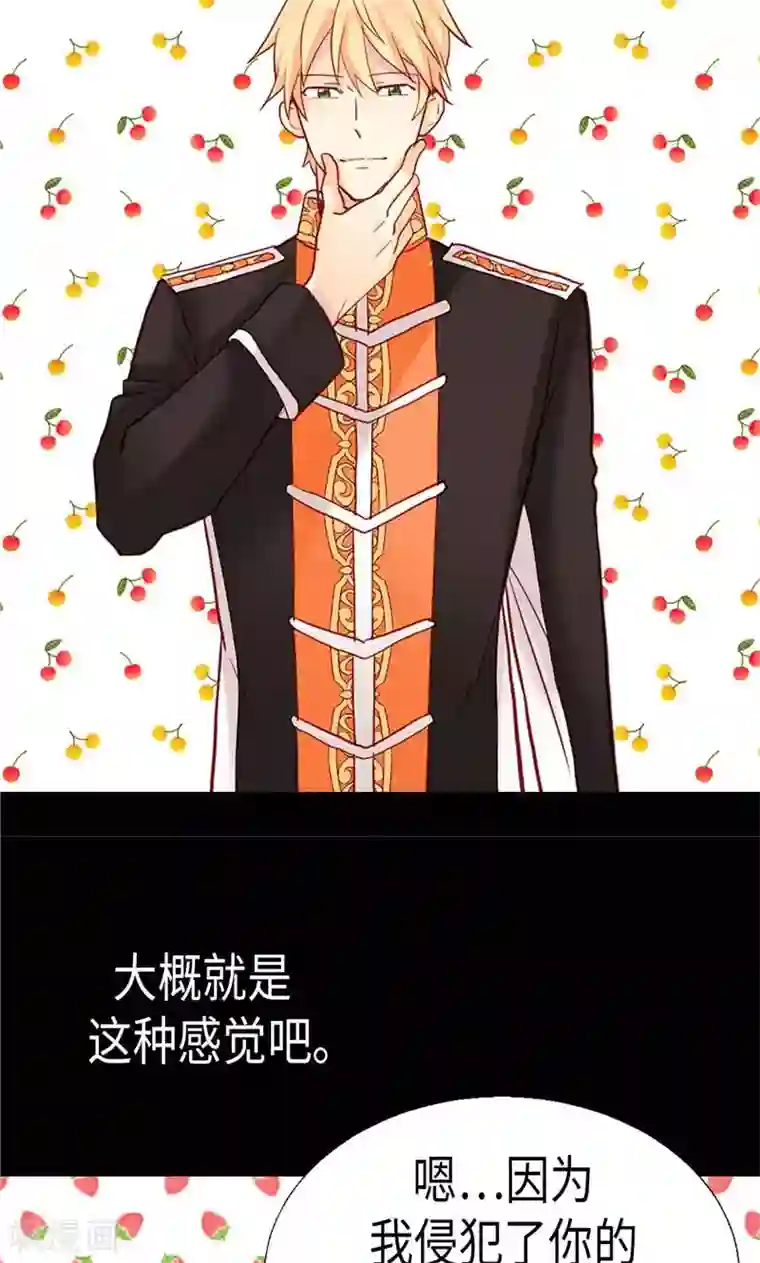 异世界皇妃第160话 自学成才