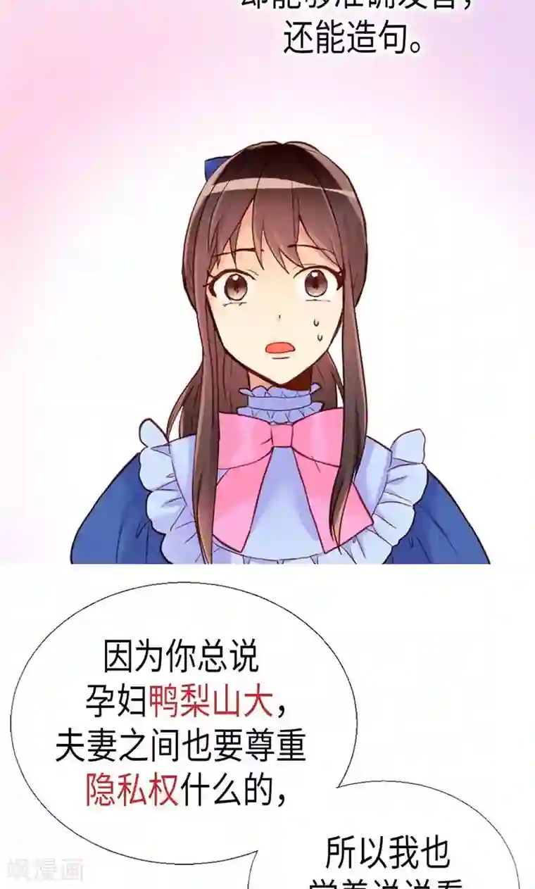 异世界皇妃第160话 自学成才