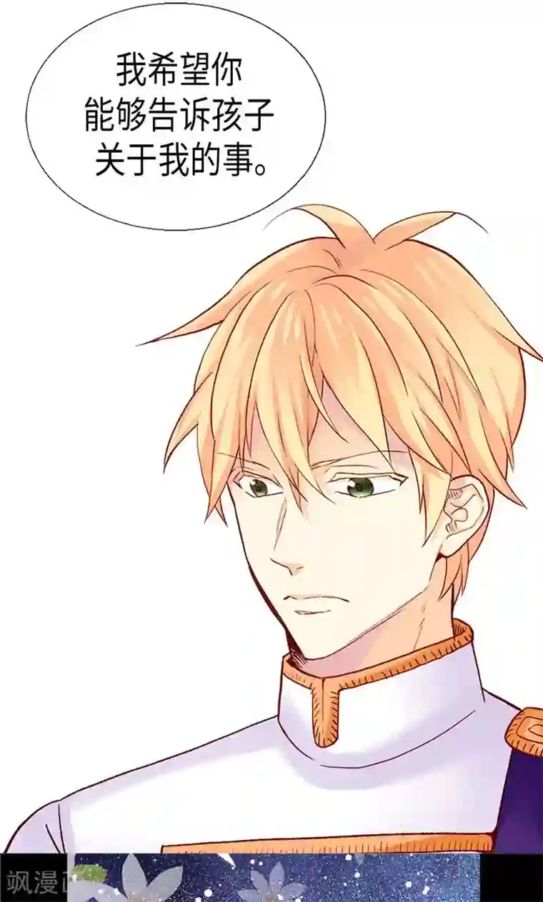 异世界皇妃第160话 自学成才