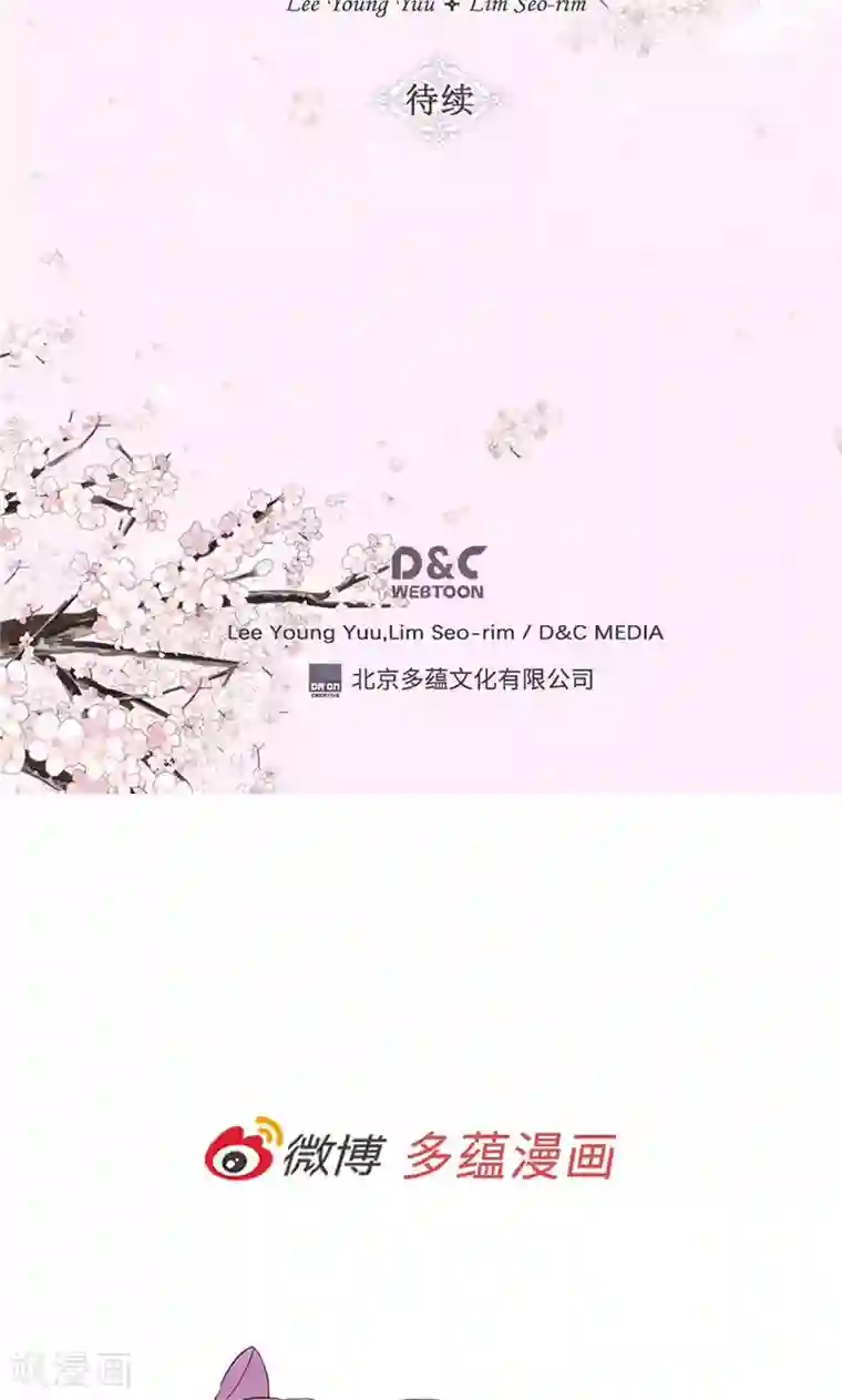 异世界皇妃第160话 自学成才