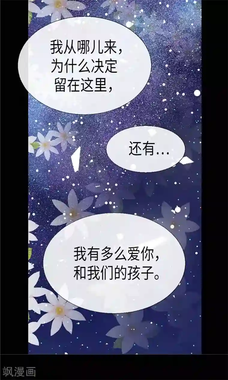 异世界皇妃第160话 自学成才