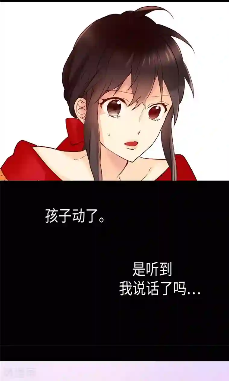 异世界皇妃第160话 自学成才