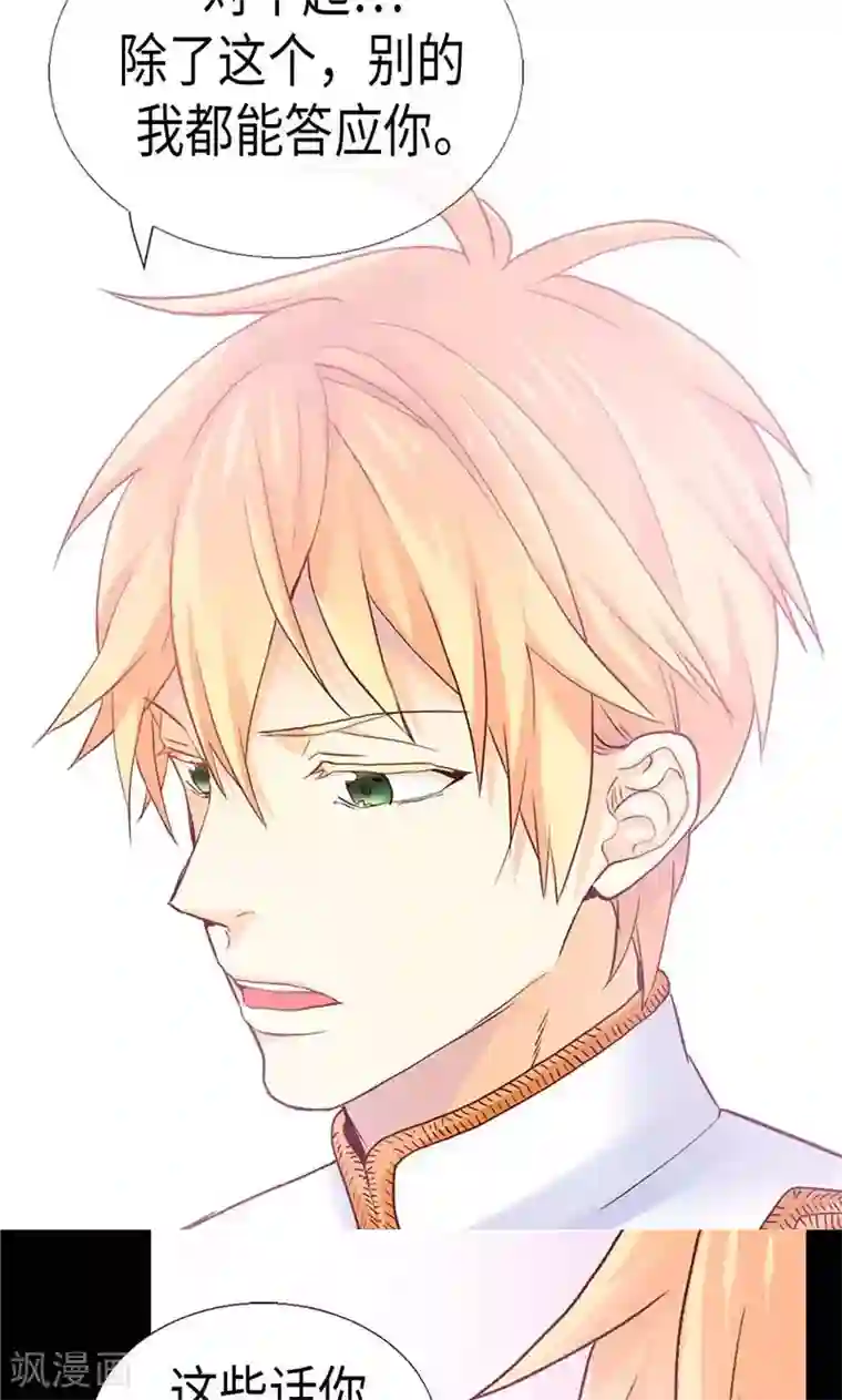 异世界皇妃第160话 自学成才