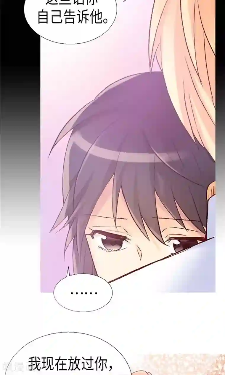 异世界皇妃第160话 自学成才