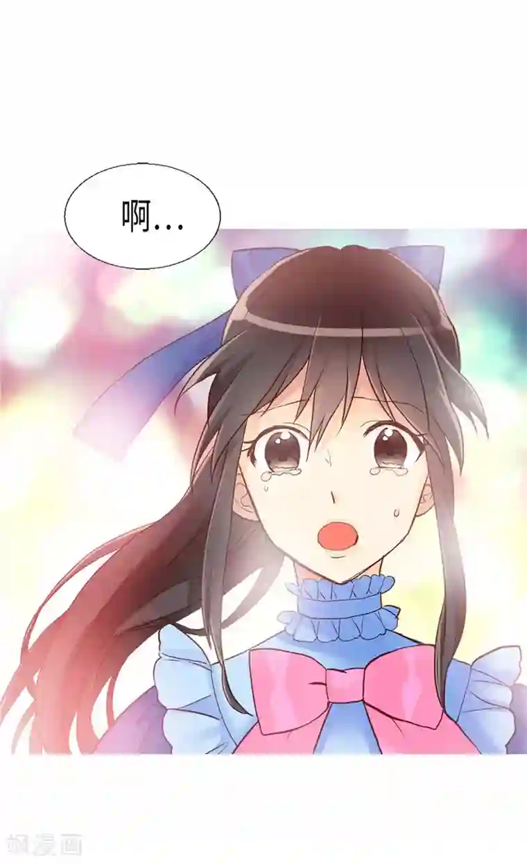 异世界皇妃第161话 我们活过的印记