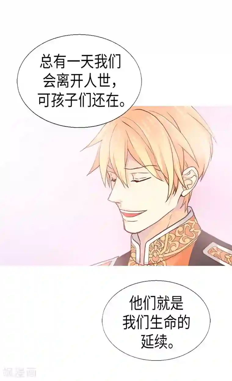 异世界皇妃第161话 我们活过的印记