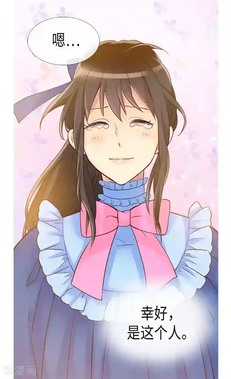 异世界皇妃第161话 我们活过的印记