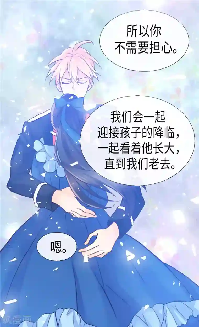 异世界皇妃第161话 我们活过的印记