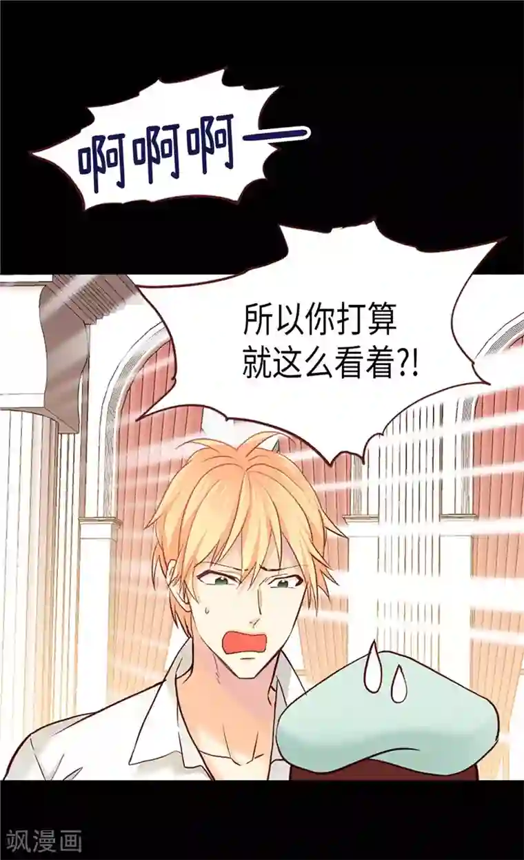 异世界皇妃第161话 我们活过的印记