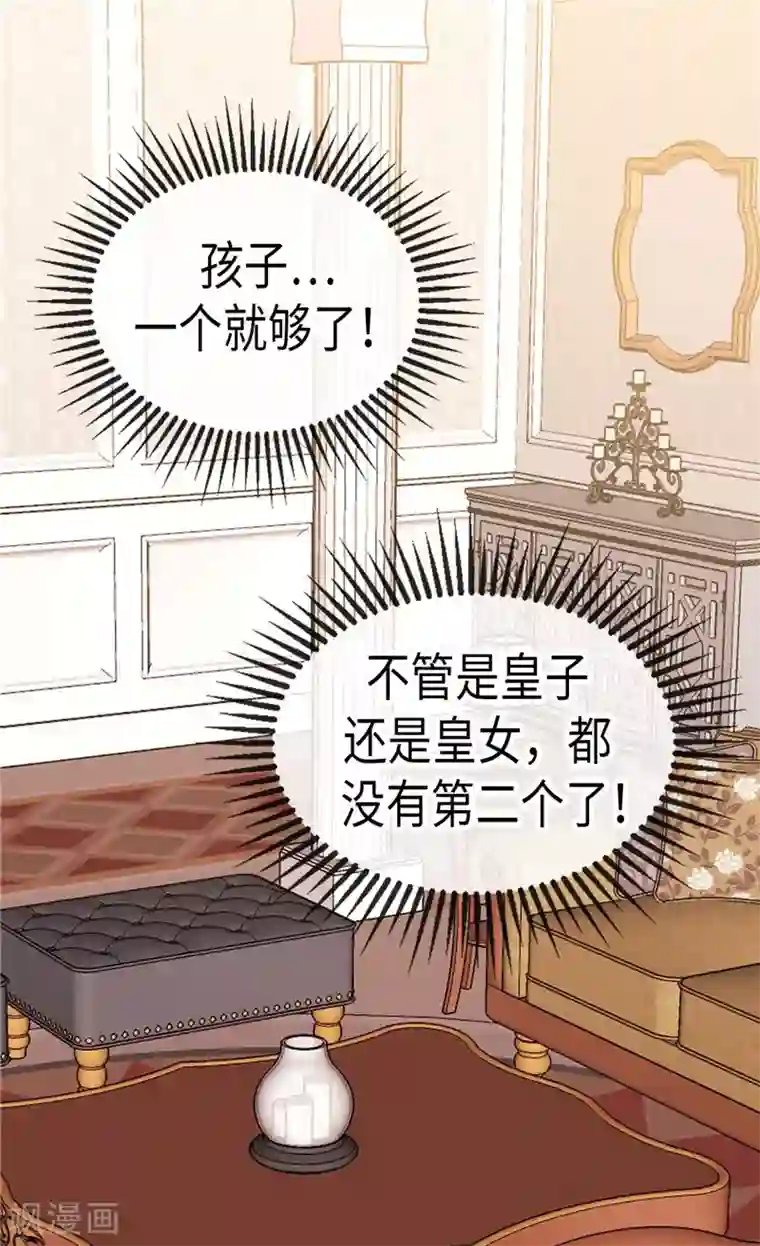 异世界皇妃第161话 我们活过的印记