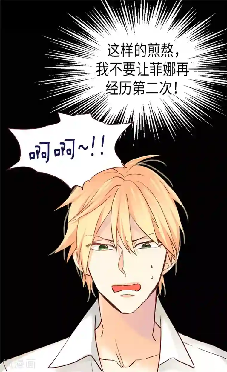 异世界皇妃第161话 我们活过的印记