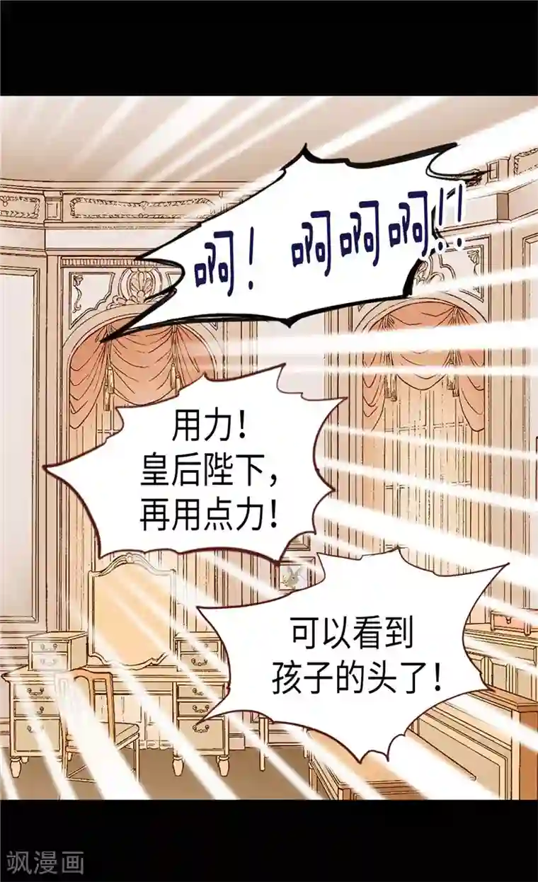 异世界皇妃第161话 我们活过的印记