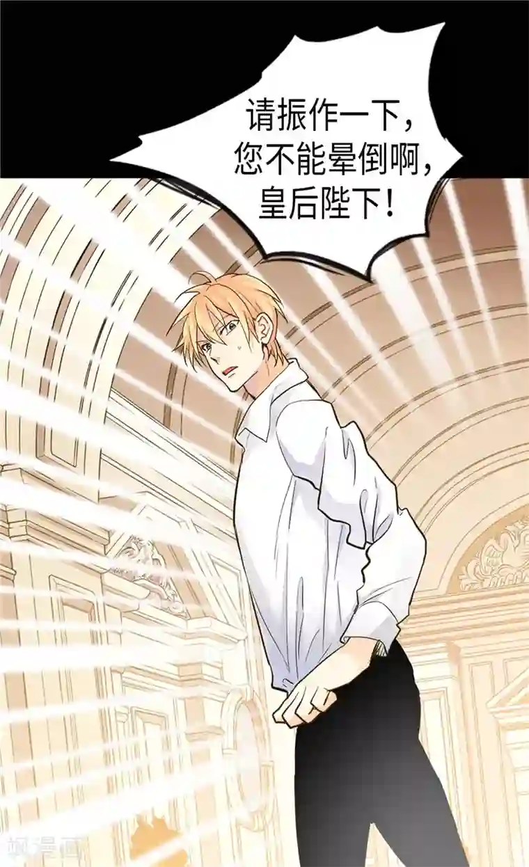 异世界皇妃第161话 我们活过的印记