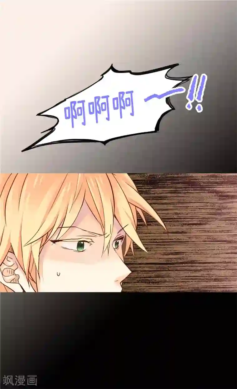 异世界皇妃第161话 我们活过的印记