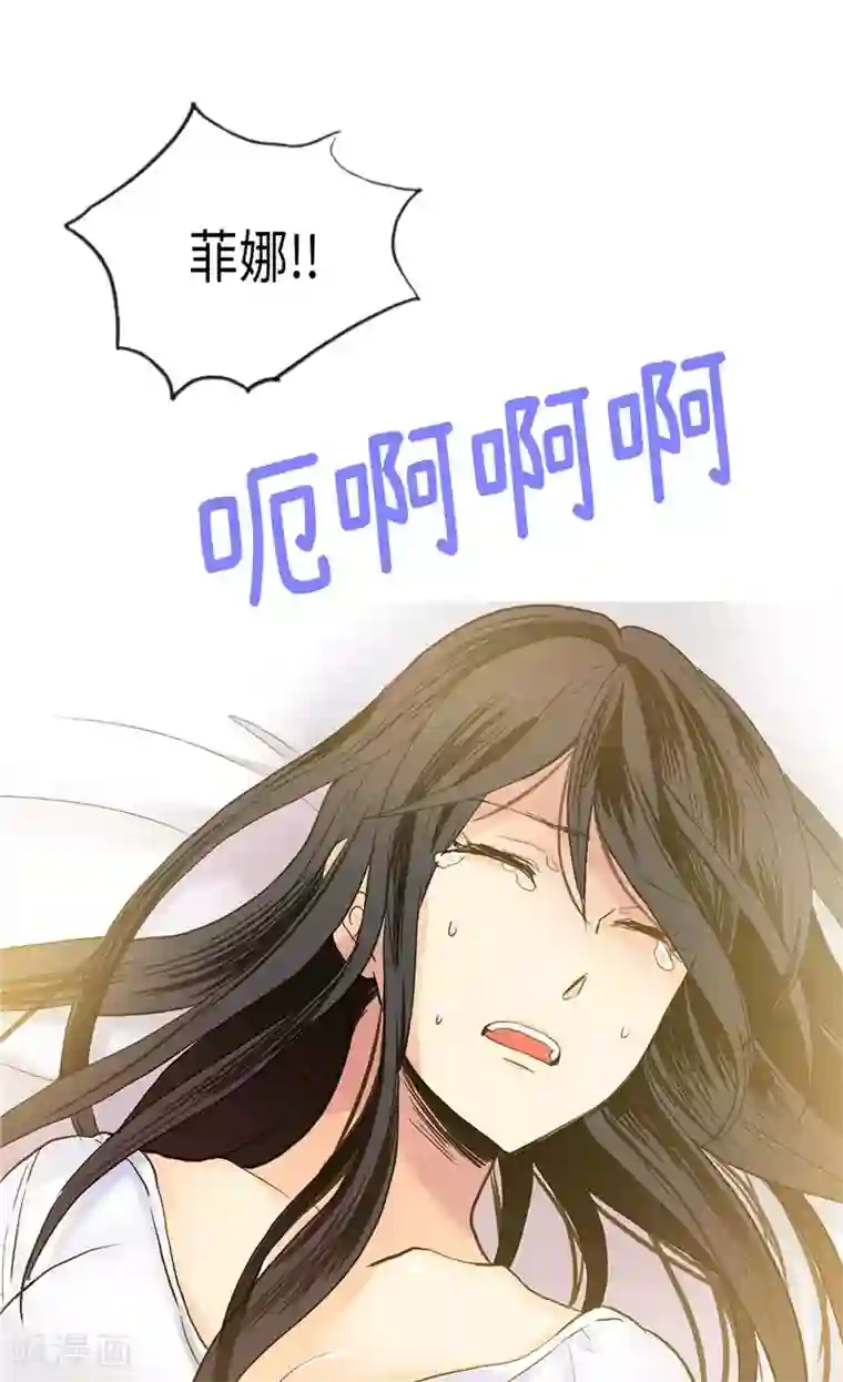 异世界皇妃第161话 我们活过的印记