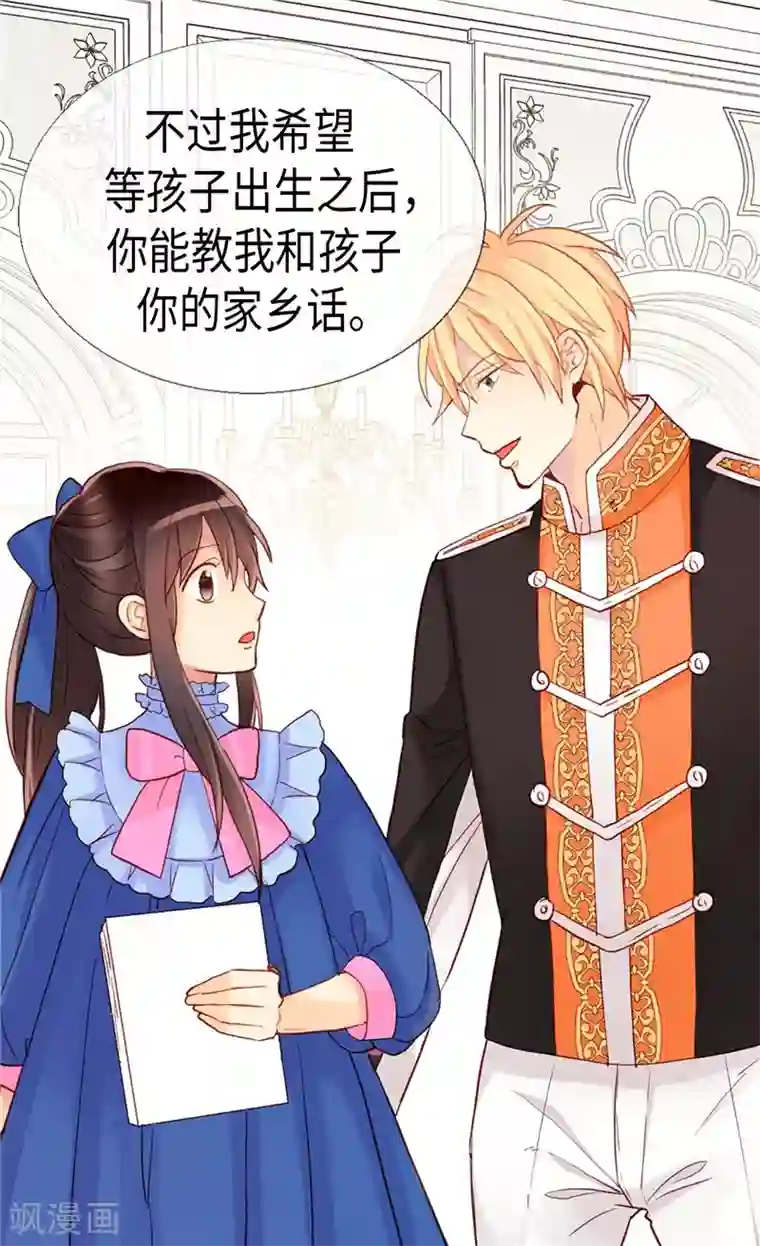 异世界皇妃第161话 我们活过的印记