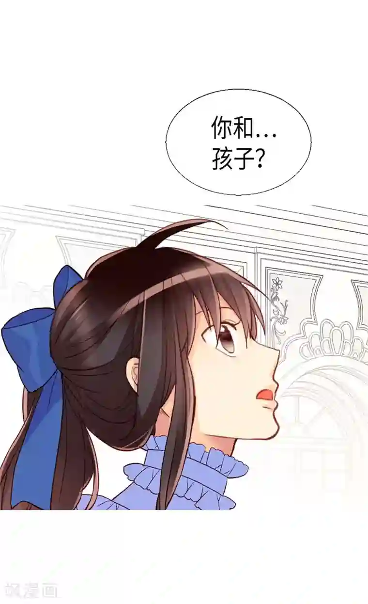 异世界皇妃第161话 我们活过的印记