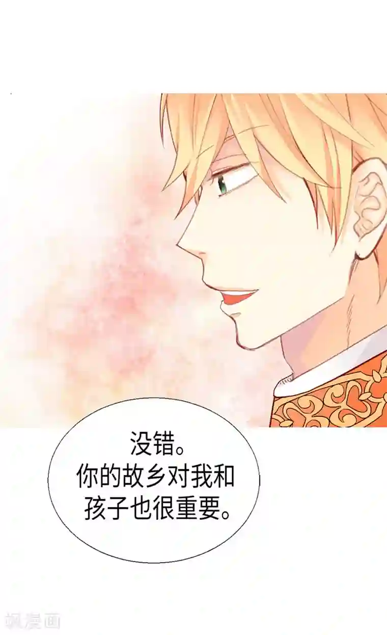 异世界皇妃第161话 我们活过的印记