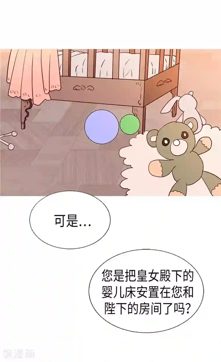 异世界皇妃第162话 贝阿特丽采的诞生