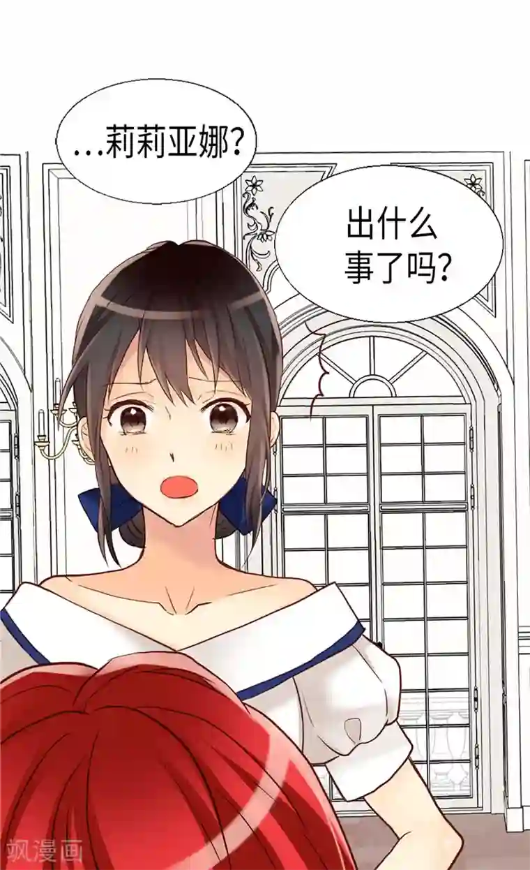 异世界皇妃第162话 贝阿特丽采的诞生