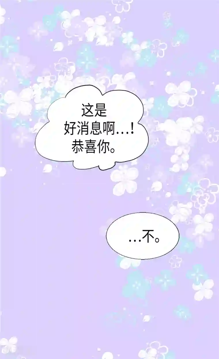 异世界皇妃第162话 贝阿特丽采的诞生