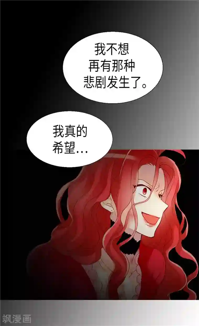 异世界皇妃第162话 贝阿特丽采的诞生