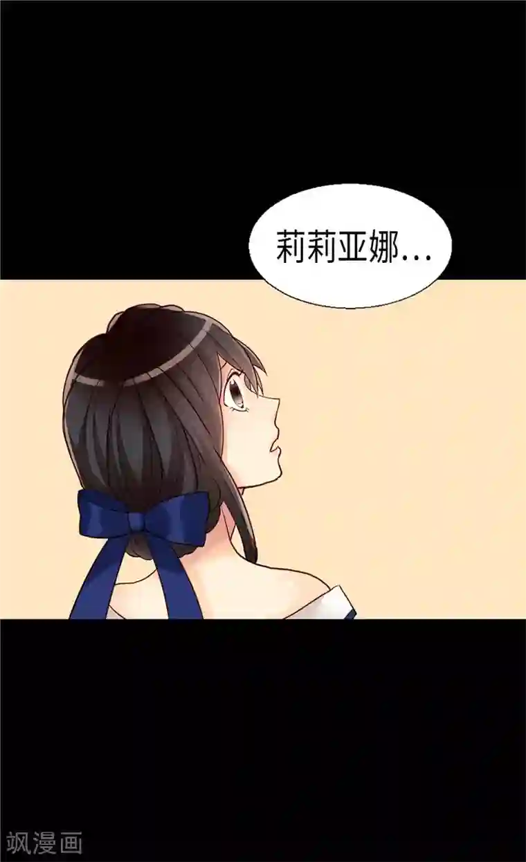 异世界皇妃第162话 贝阿特丽采的诞生