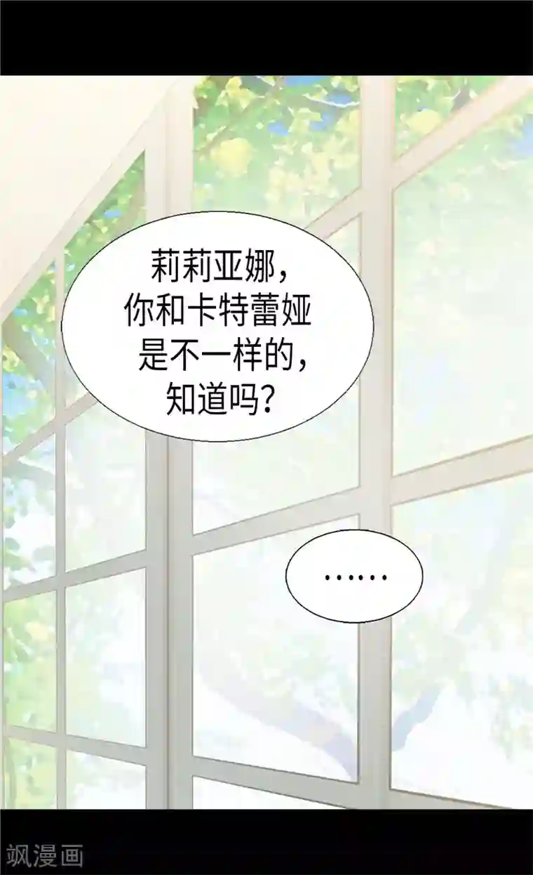 异世界皇妃第162话 贝阿特丽采的诞生