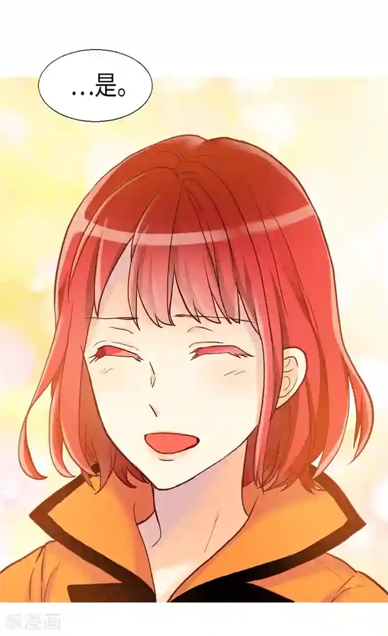 异世界皇妃第162话 贝阿特丽采的诞生