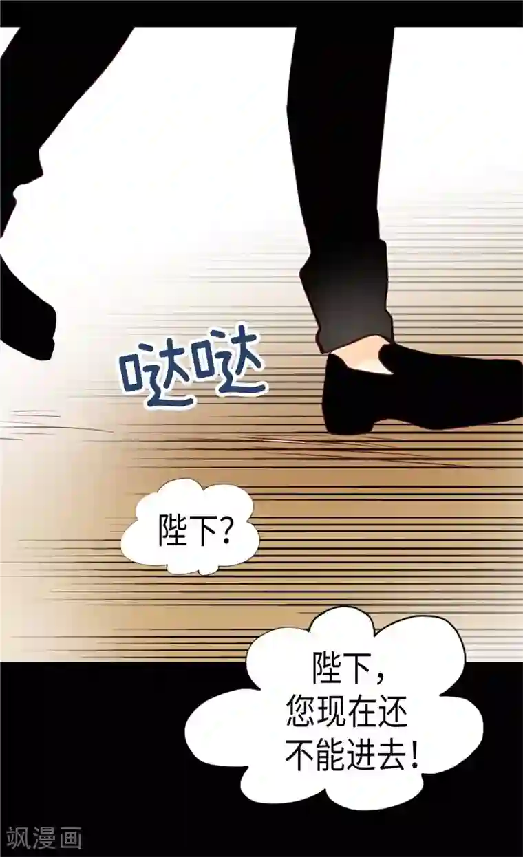 异世界皇妃第162话 贝阿特丽采的诞生