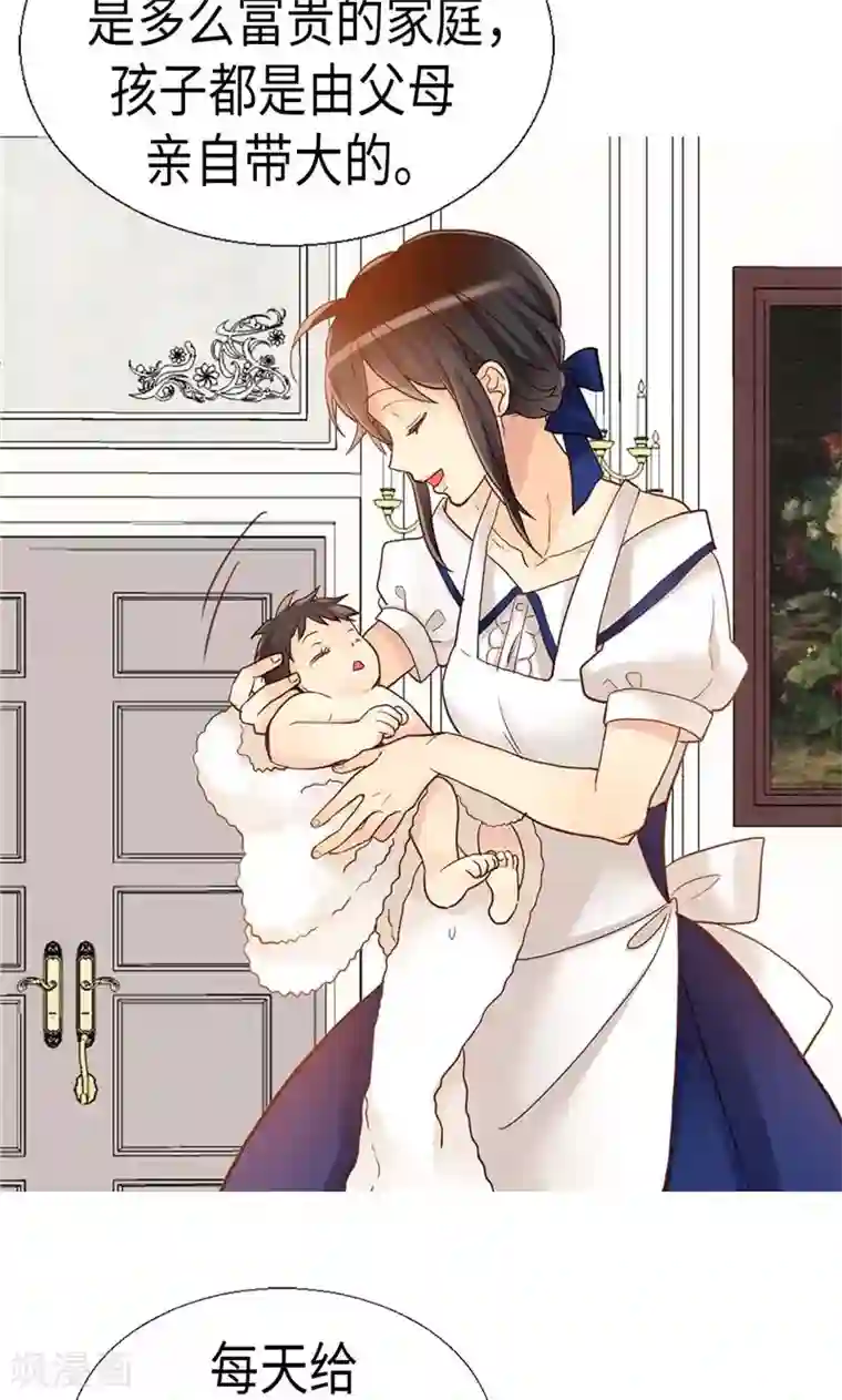 异世界皇妃第163话 三个人的新旅程