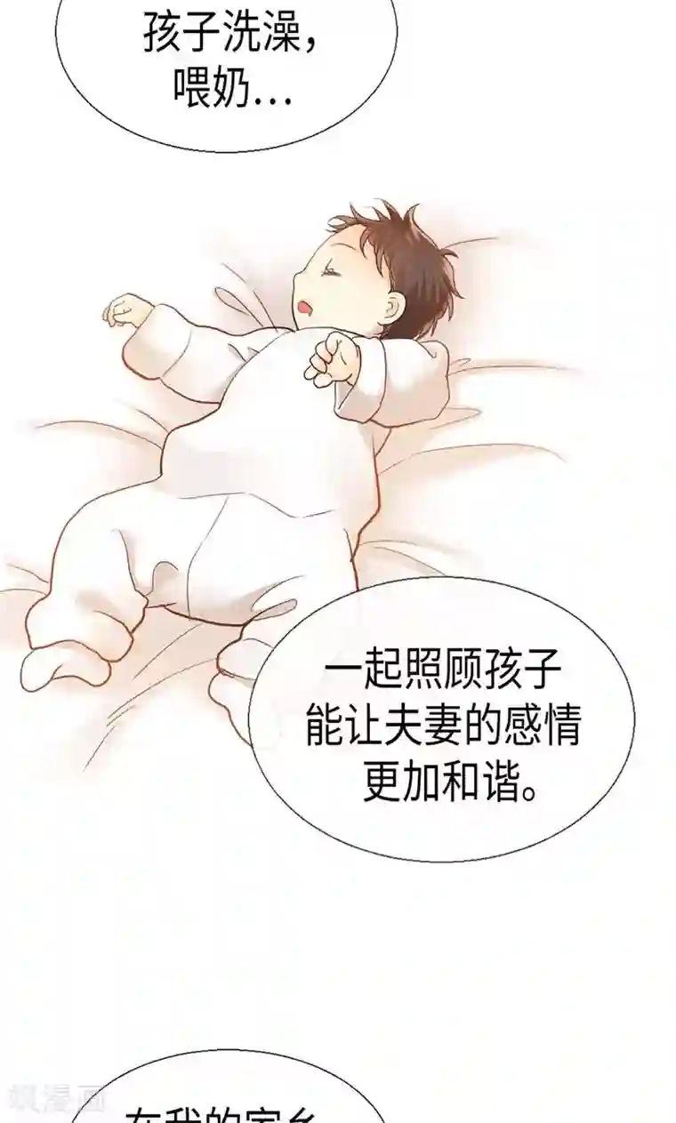 异世界皇妃第163话 三个人的新旅程