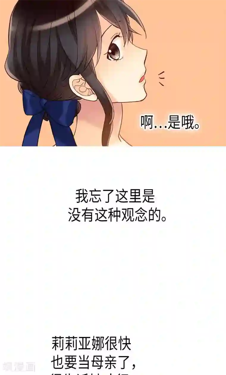 异世界皇妃第163话 三个人的新旅程