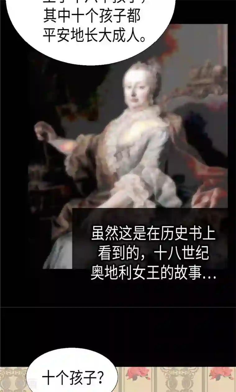 异世界皇妃第163话 三个人的新旅程