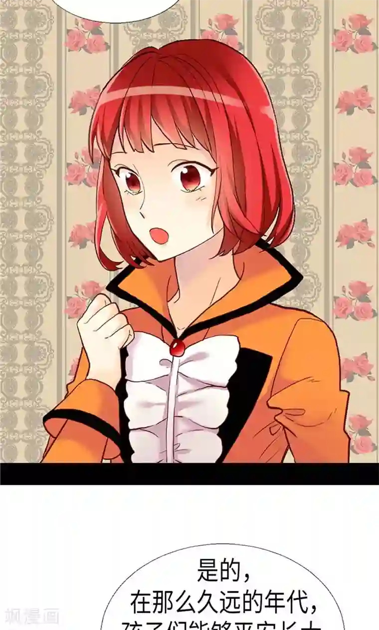 异世界皇妃第163话 三个人的新旅程