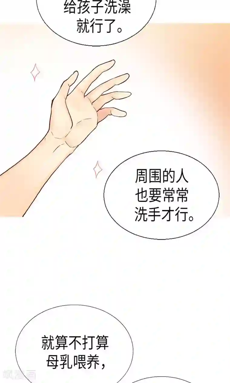 异世界皇妃第163话 三个人的新旅程