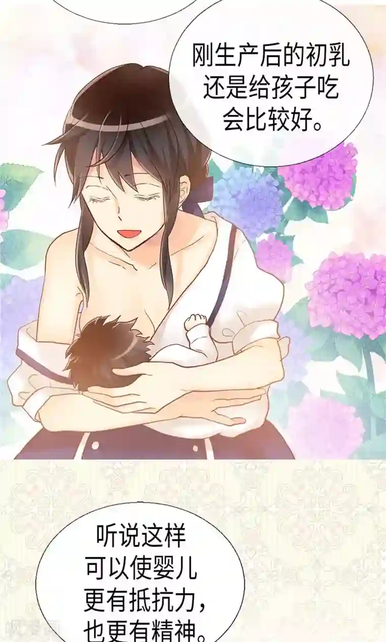 异世界皇妃第163话 三个人的新旅程