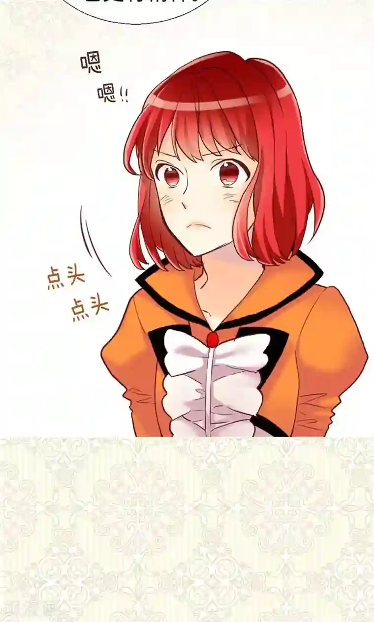 异世界皇妃第163话 三个人的新旅程