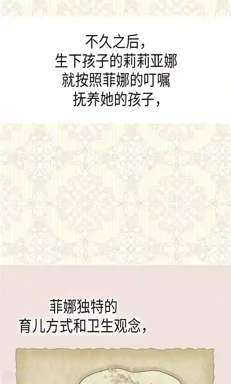 异世界皇妃第163话 三个人的新旅程