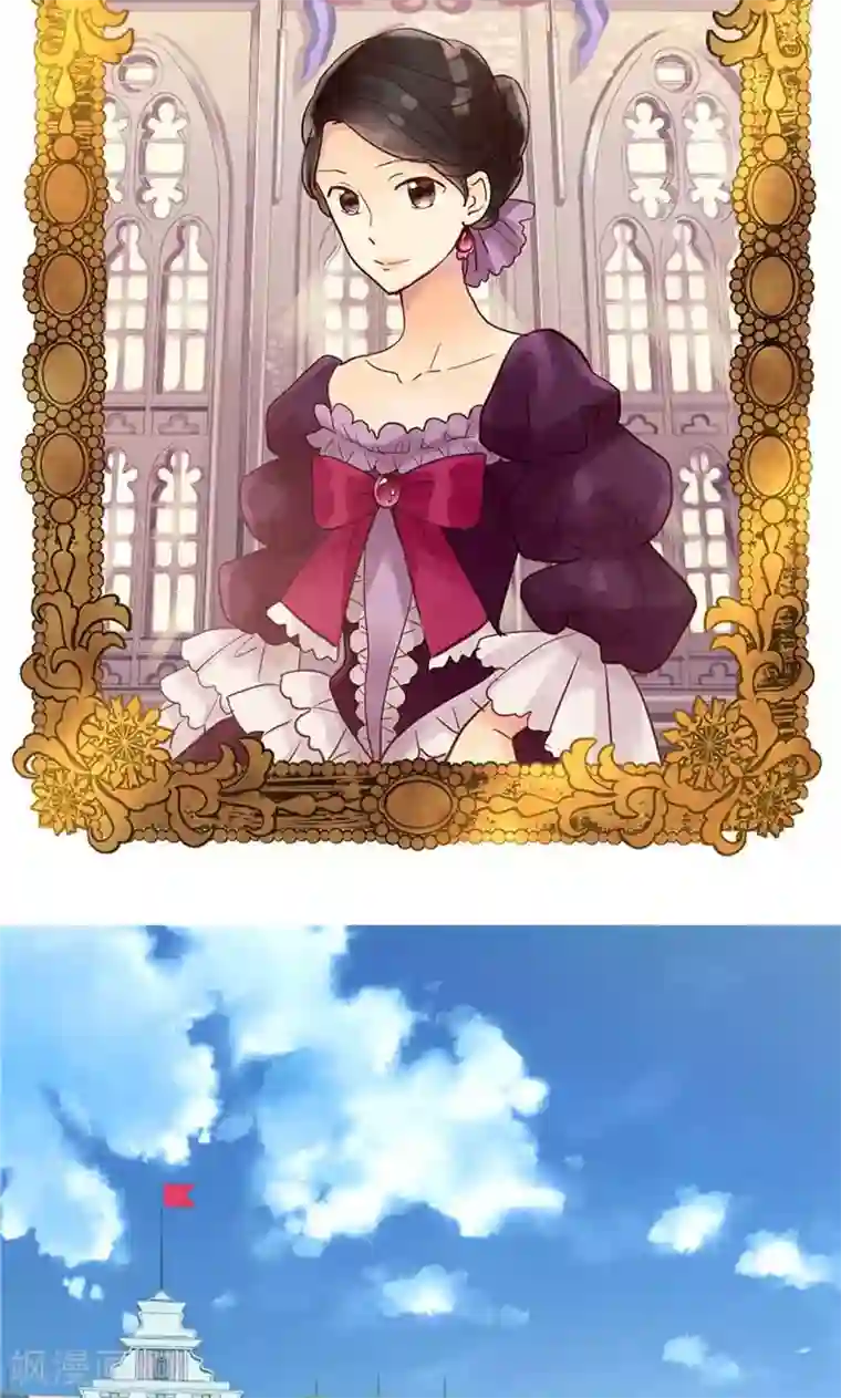 异世界皇妃第163话 三个人的新旅程