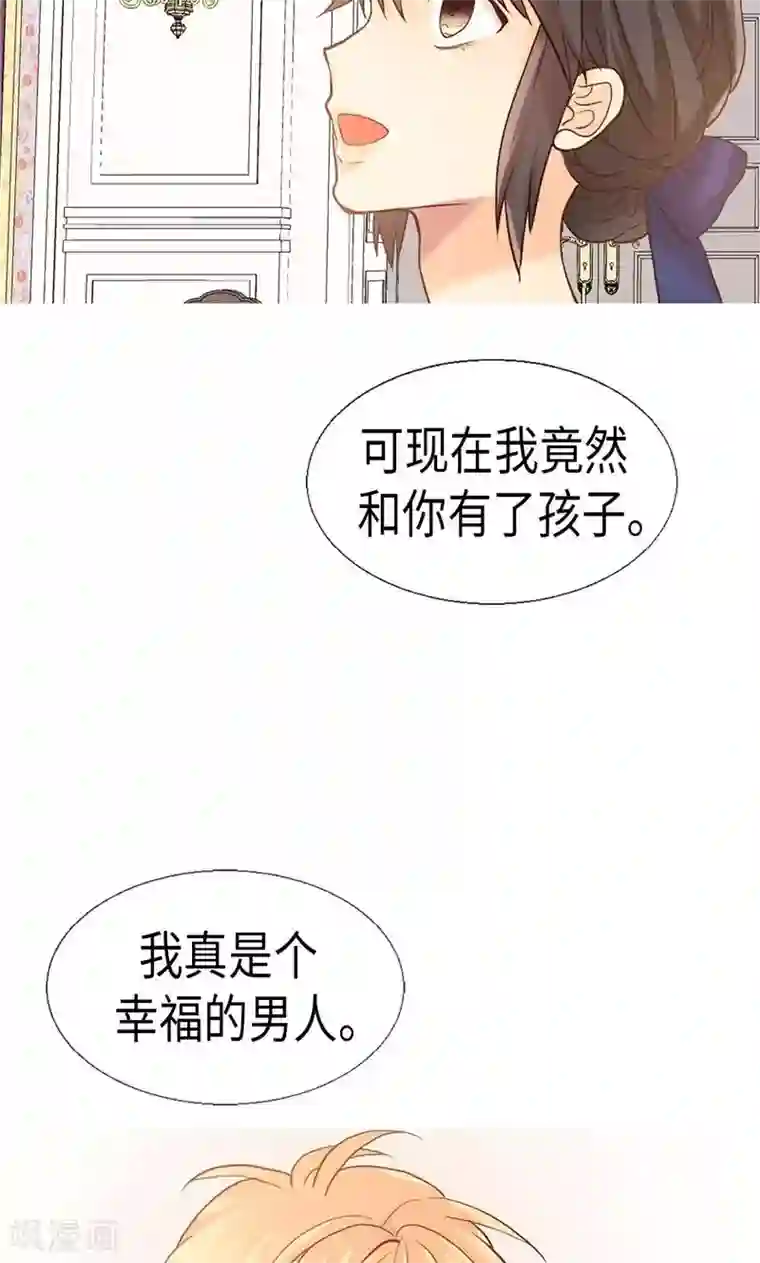 异世界皇妃第163话 三个人的新旅程