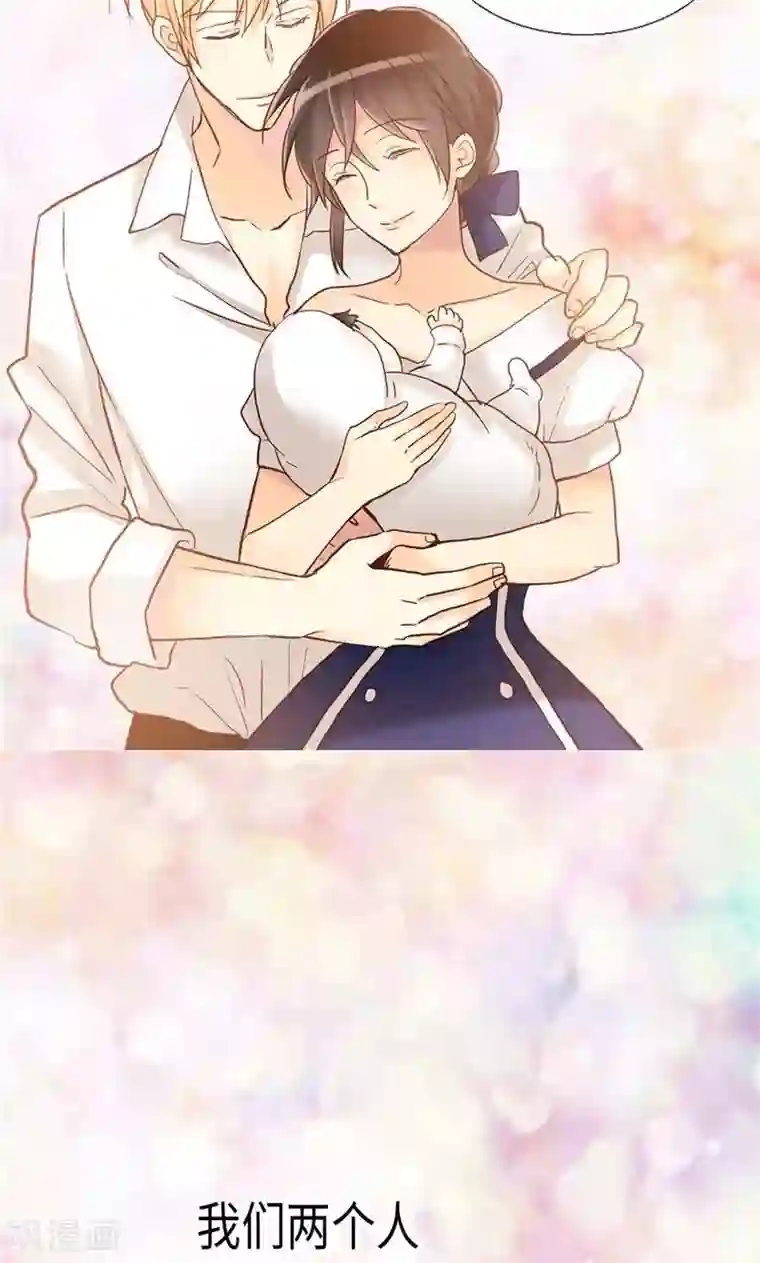 异世界皇妃第163话 三个人的新旅程