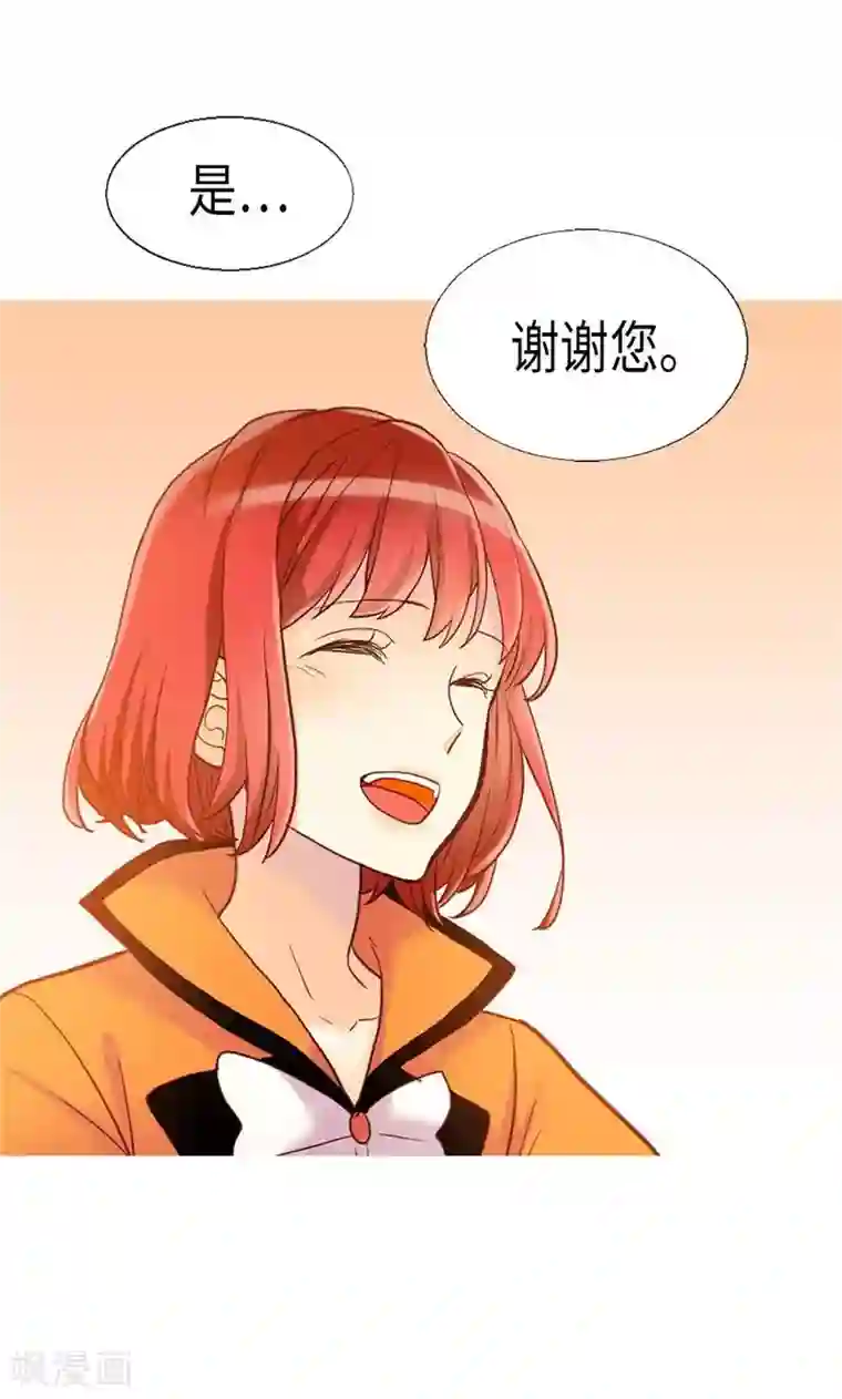 异世界皇妃第163话 三个人的新旅程