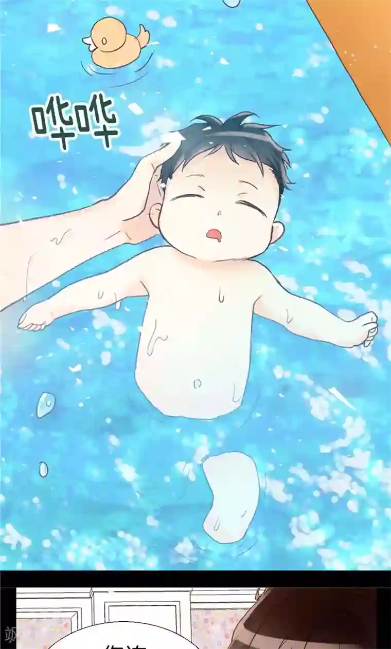 异世界皇妃第163话 三个人的新旅程