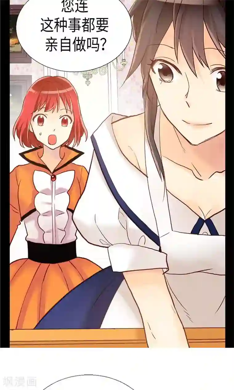 异世界皇妃第163话 三个人的新旅程