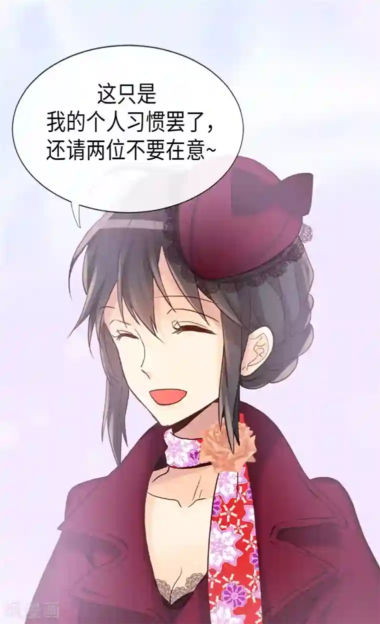 异世界皇妃第164话 温泉旅行