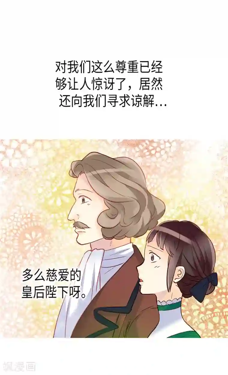 异世界皇妃第164话 温泉旅行