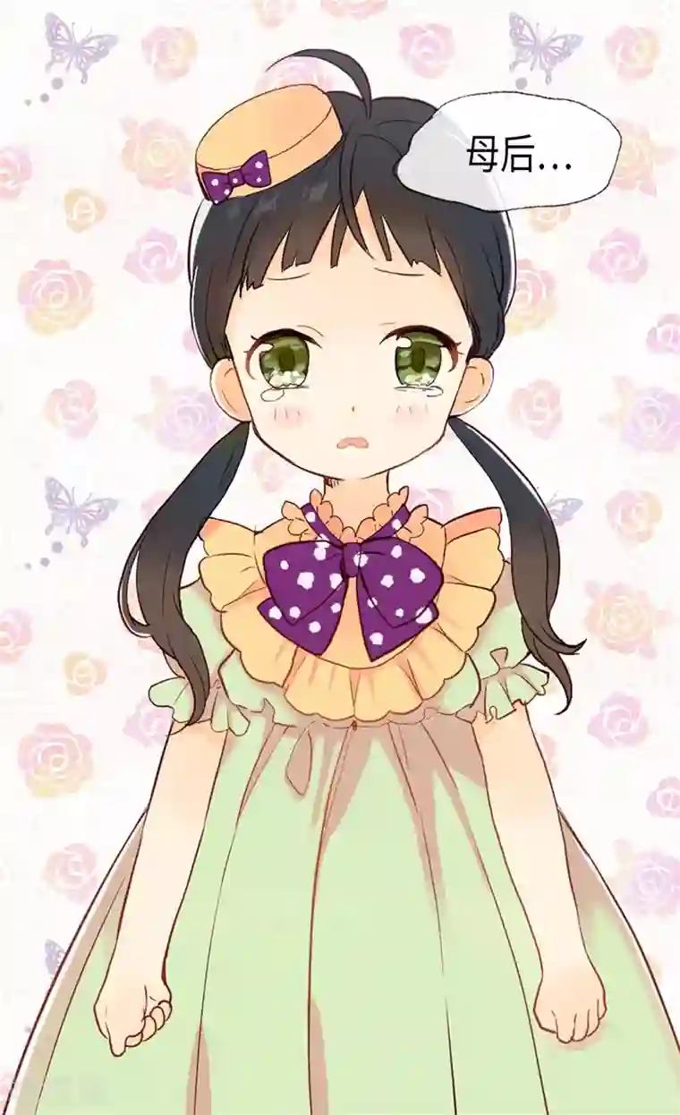 异世界皇妃第164话 温泉旅行