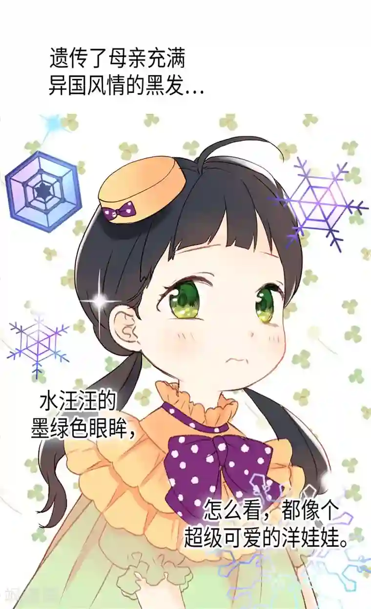 异世界皇妃第164话 温泉旅行